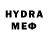 Меф мяу мяу кристаллы Drago Games