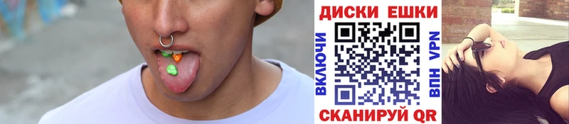 Экстази ешки  Купить закладки  Пролетарск 