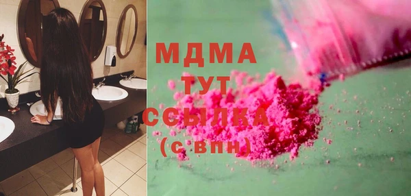 apvp Кулебаки