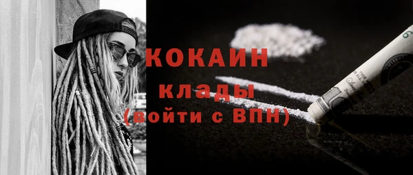бошки Куйбышев