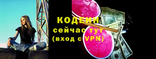 apvp Кулебаки