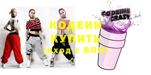 прущие грибы Кущёвская