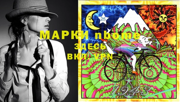 бошки Куйбышев