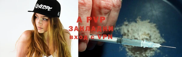 скорость mdpv Кукмор
