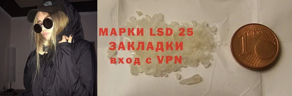 скорость mdpv Кукмор