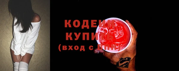 бошки Куйбышев