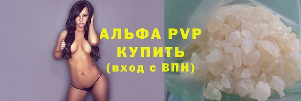 скорость mdpv Кукмор