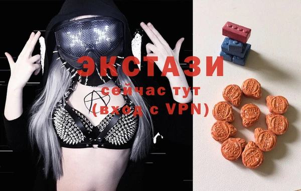 бошки Куйбышев