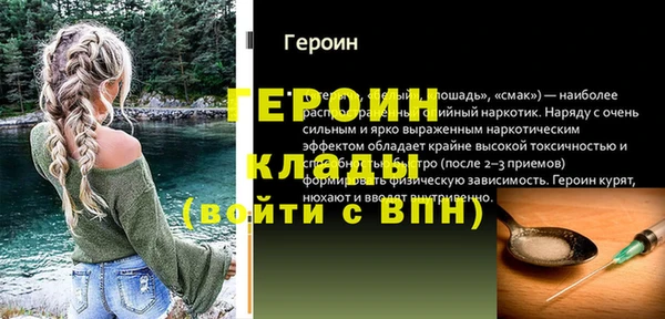 бошки Куйбышев