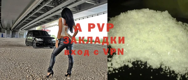 скорость mdpv Кукмор