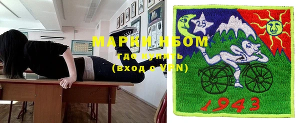 apvp Кулебаки