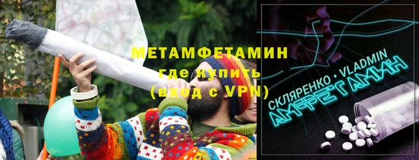 бошки Куйбышев