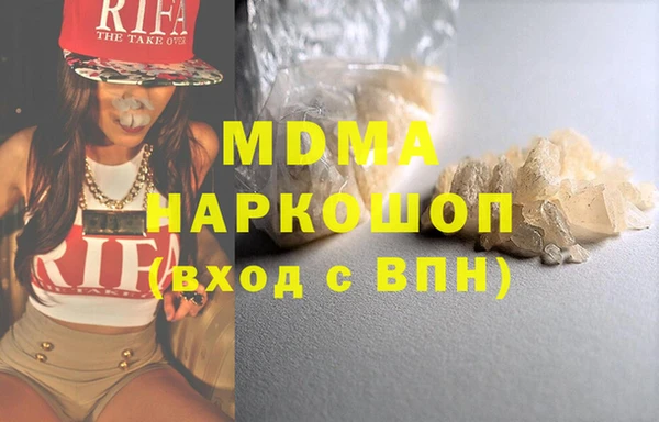 apvp Кулебаки