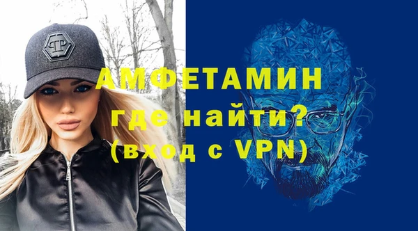 бошки Куйбышев