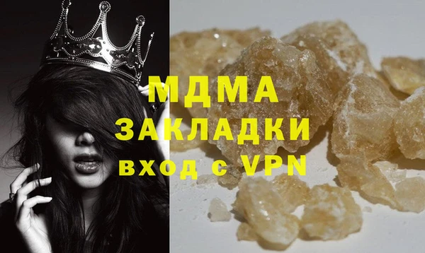 скорость mdpv Кукмор