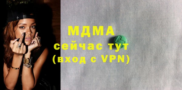 apvp Кулебаки