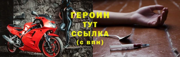 apvp Кулебаки
