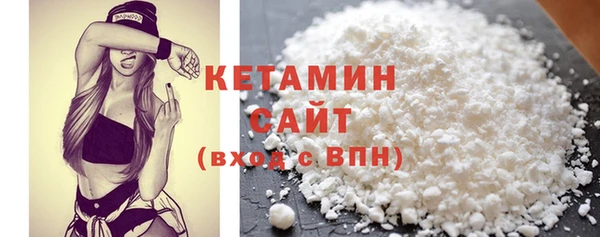 бошки Куйбышев