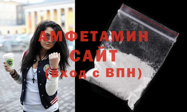 apvp Кулебаки