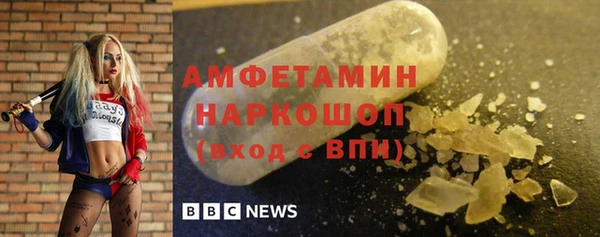 спайс Иноземцево