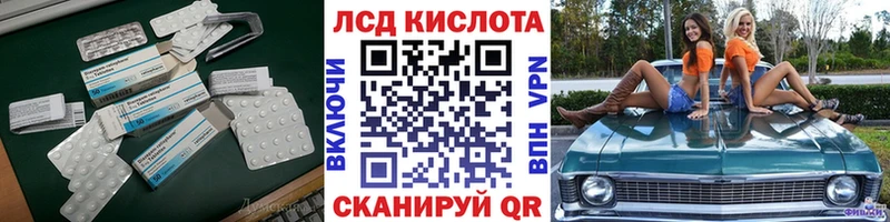 Купить закладки  Пролетарск  ЛСД экстази ecstasy 