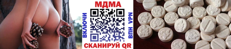 Купить закладки  Пролетарск  МДМА кристаллы 
