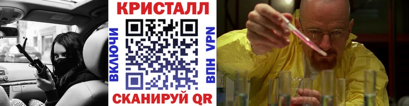 Первитин кристалл  Купить где  Пролетарск 