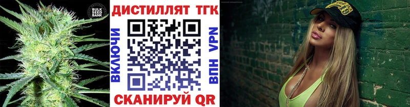 Купить закладки  Пролетарск  Дистиллят ТГК концентрат 