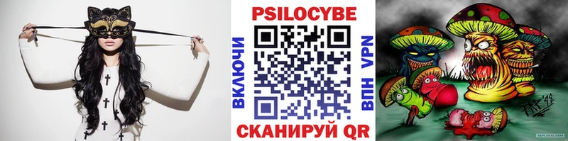 Псилоцибиновые грибы прущие грибы  Купить где  Пролетарск 